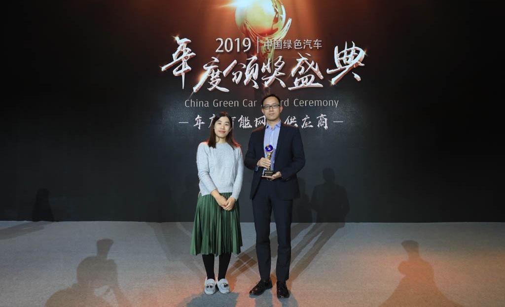 Beijing, Weilai, Tucki, Audi, Lectra