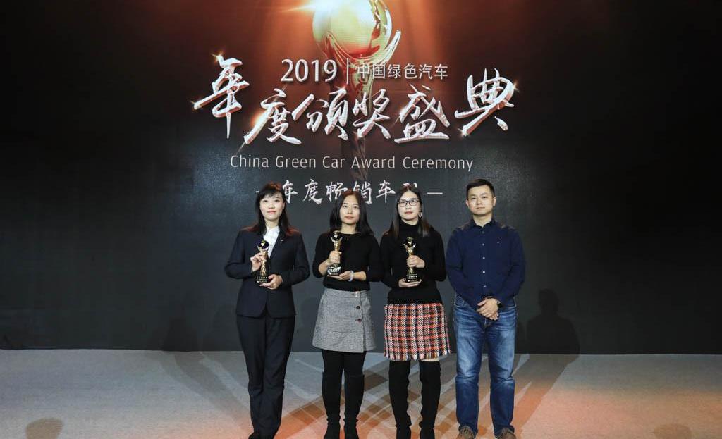Beijing, Weilai, Tucki, Audi, Lectra