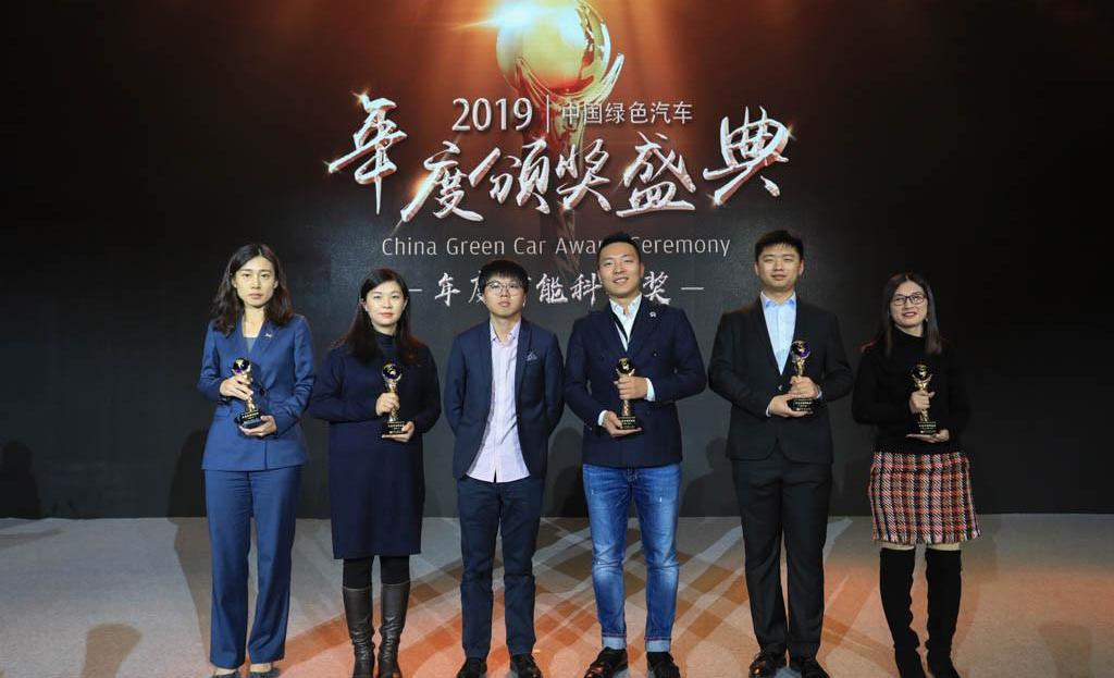 Beijing, Weilai, Tucki, Audi, Lectra