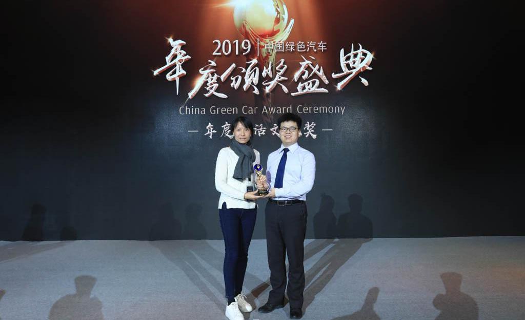 Beijing, Weilai, Tucki, Audi, Lectra