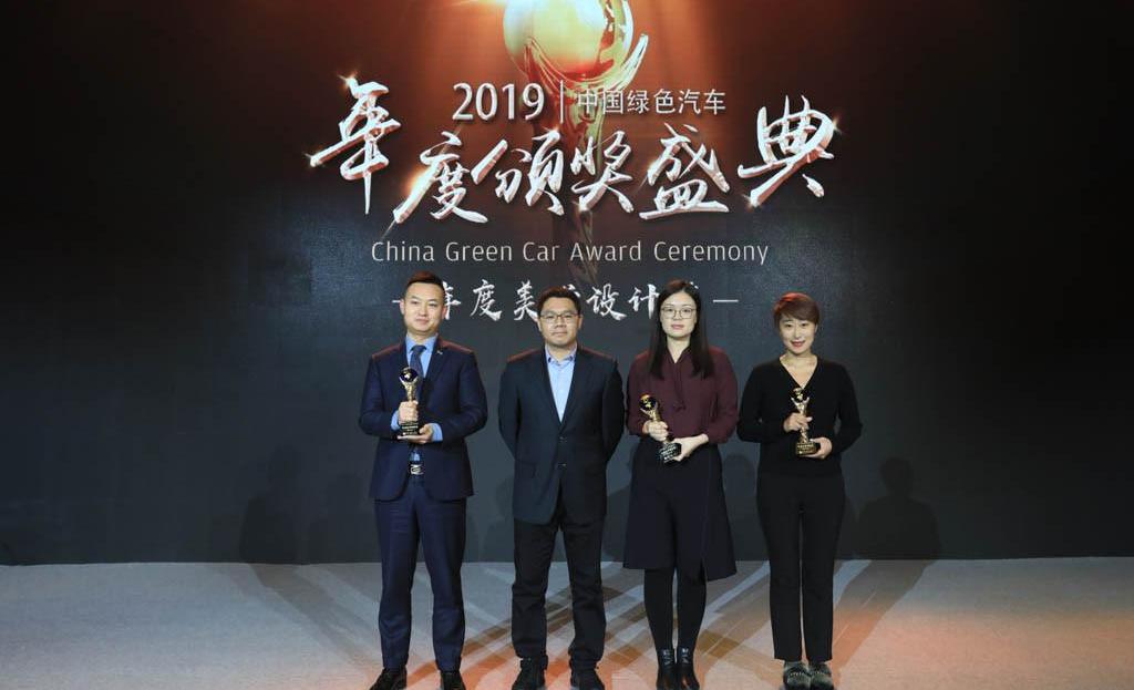 Beijing, Weilai, Tucki, Audi, Lectra
