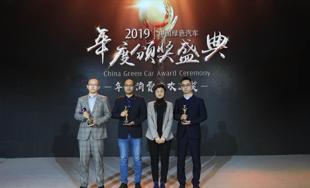 Beijing, Weilai, Tucki, Audi, Lectra