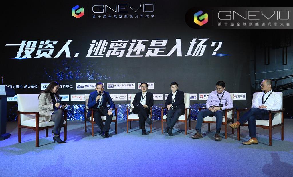 Tesla, Volkswagen, BMW, Beijing, Ford
