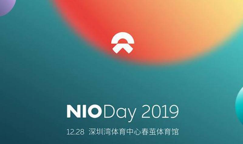 Wei Lai, Tucki, Hechuang, Discovery, Audi