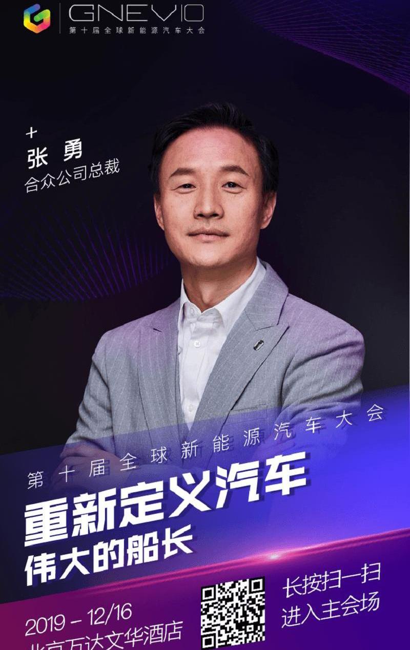 Beijing