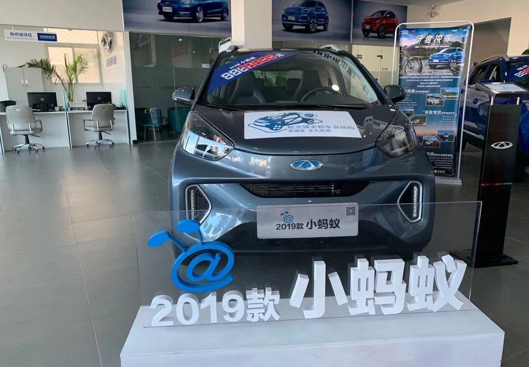 Beijing, Euler, Baojun, Great Wall, Chery