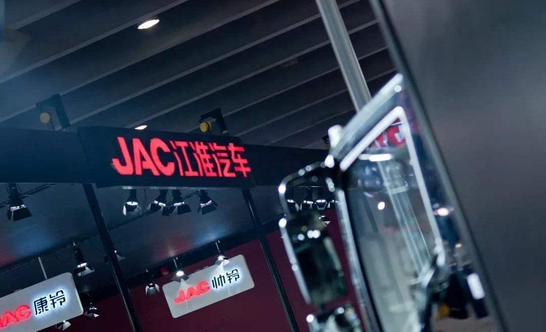 Jianghuai, BYD, Chang 'an, Beijing