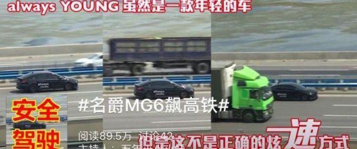 Weilai, Benz, Grand Prix, Grand Prix 6, Tesla