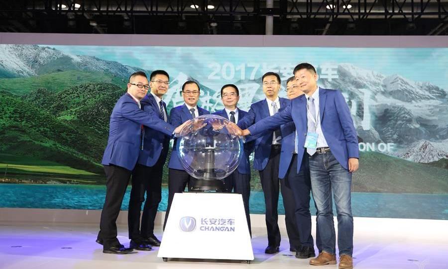 changan, Ford, DS, Mazda, changan cs75