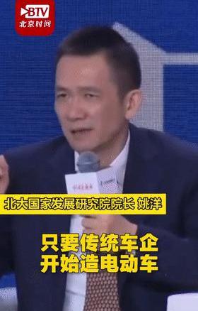 Tesla, Weilai, Tucki, Beijing, Volkswagen