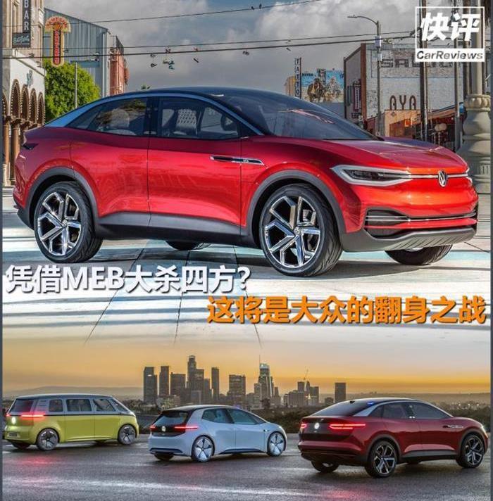 Volkswagen, Audi, Skoda, Mercedes-Benz, BMW