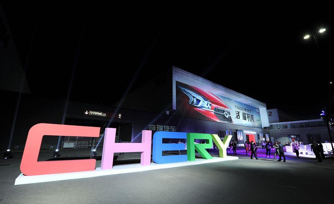 Chang 'an, Chery, Beijing, Discovery, Peugeot