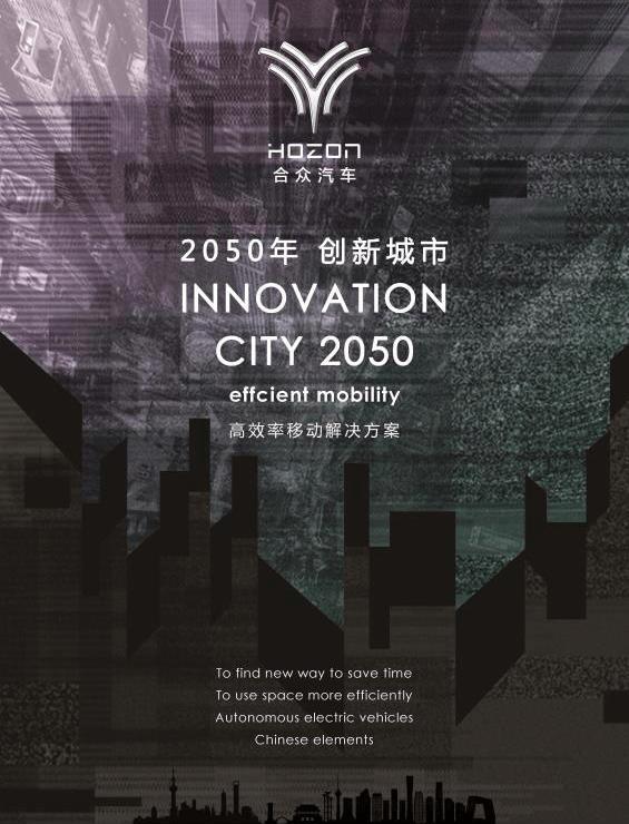 Beijing, Idea, Honda, BYD, Beijing Auto