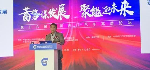 Chang 'an, Beijing, Toyota, Tesla, Honda