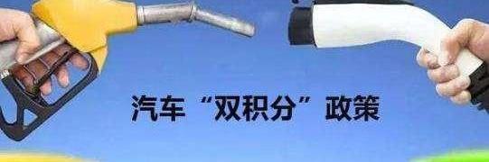 Chang 'an, Beijing, Toyota, Tesla and Honda