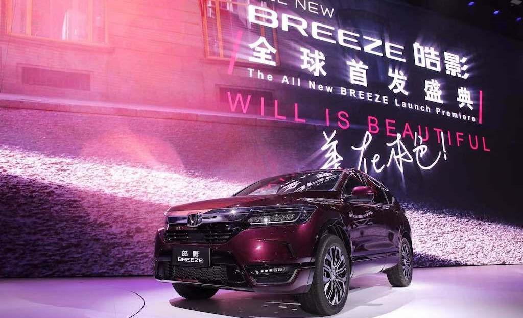 Chang 'an, Beijing, Toyota, Tesla and Honda