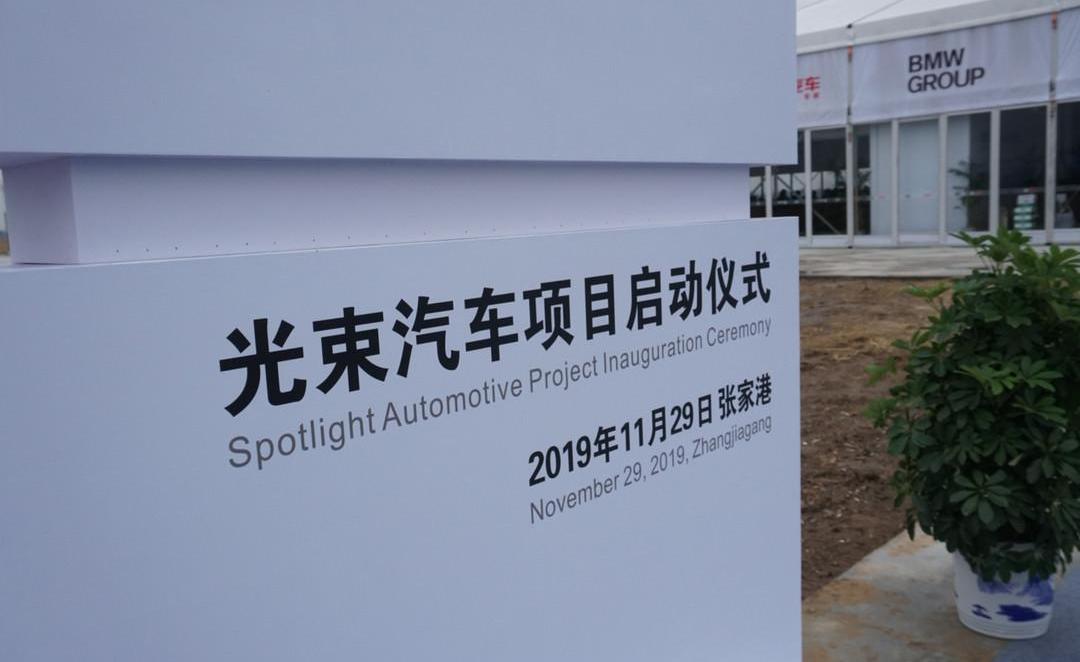 BMW, Great Wall, BMW i3, Volkswagen, Haval