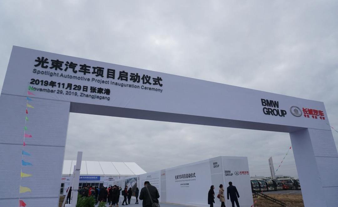 BMW, Great Wall, BMW i3, Volkswagen, Haval