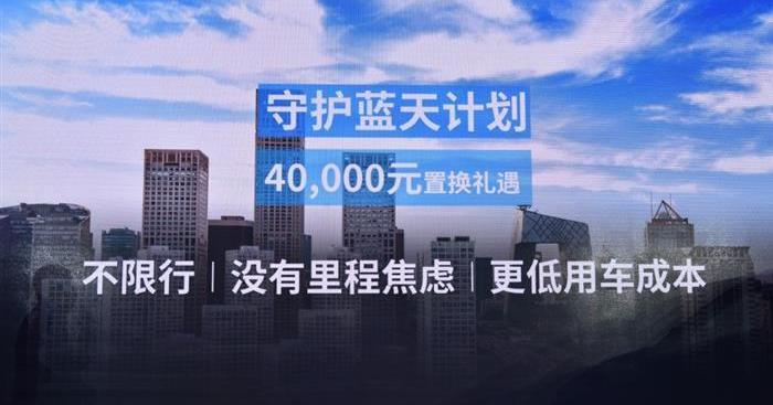 Hyundai, Beijing, Sonata, Honda, Toyota