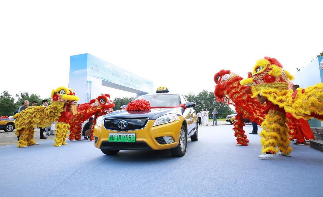 concept, Beijing