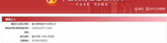 LI, Lifan Automobile, Li ONE, Beijing, Hechuang