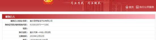 LI, Lifan Automobile, Li ONE, Beijing, Hechuang