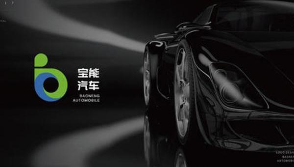 Chang 'an, DS, Peugeot, Citroen