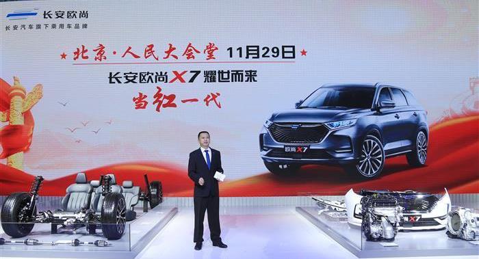 Chang 'an, Chang 'an Auchan, Whale, Toyota, Crown Road