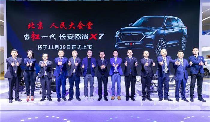 Chang 'an, Chang 'an Auchan, Whale, Toyota, Crown Road