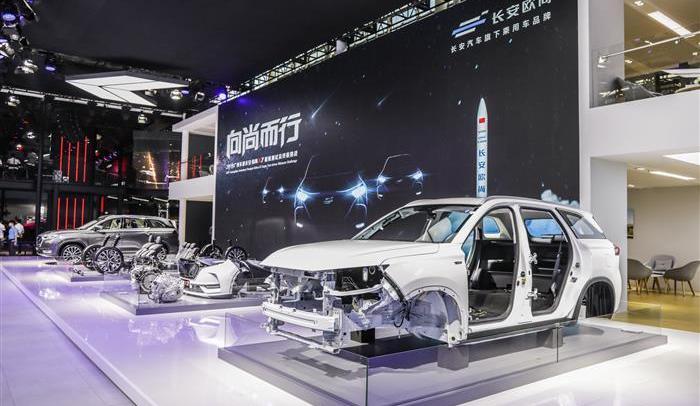 Chang 'an, Chang 'an Auchan, Whale, Toyota, Crown Road