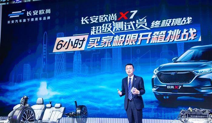 Chang 'an, Chang 'an Auchan, Whale, Toyota, Crown Road