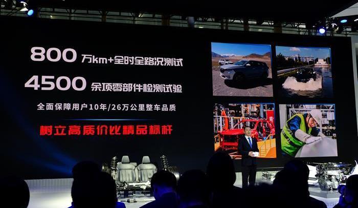 Chang 'an, Chang 'an Auchan, Whale, Toyota, Crown Road