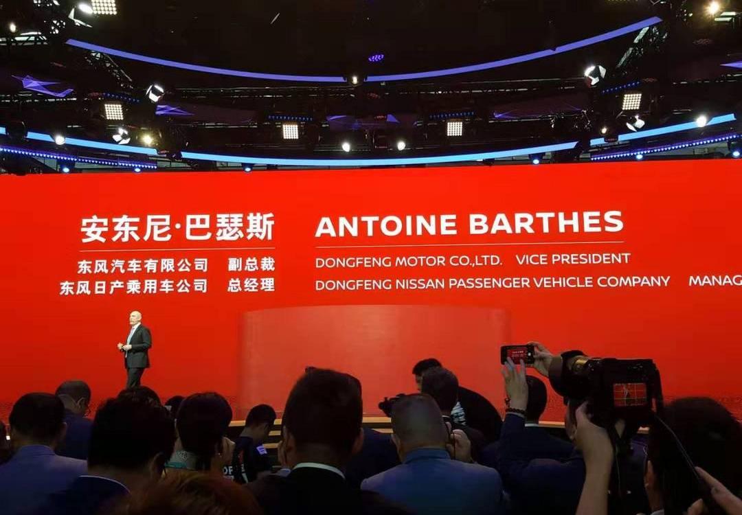 Nissan, Dongfeng, Hechuang, Teana, Concept