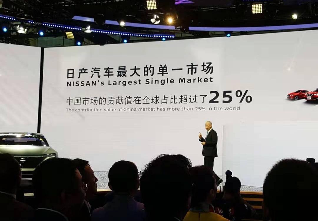 Nissan, Dongfeng, Hechuang, Teana, Concept