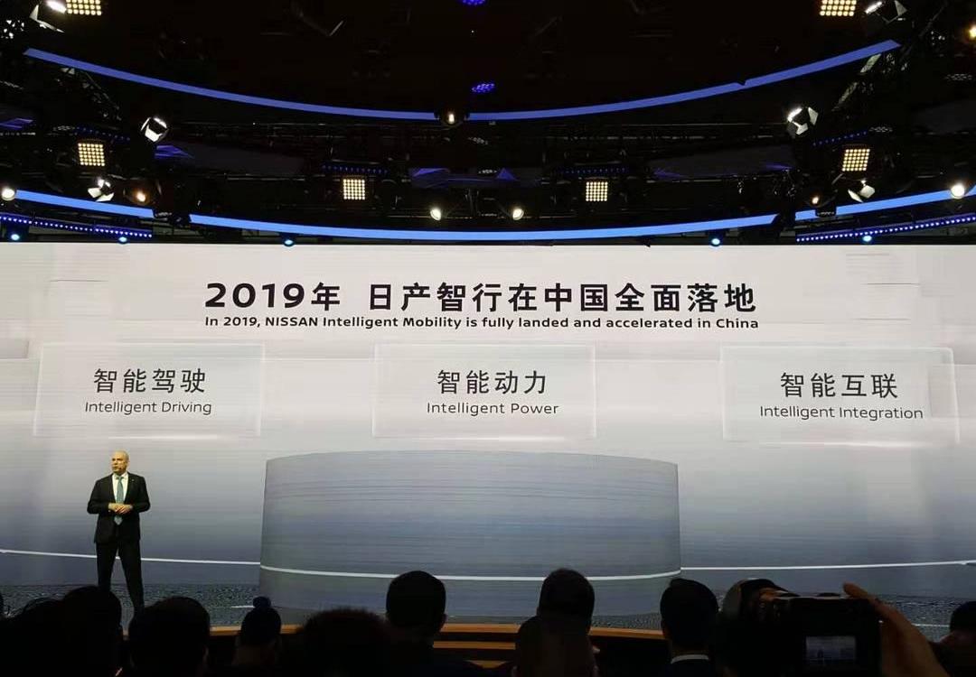 Nissan, Dongfeng, Hechuang, Teana, Concept