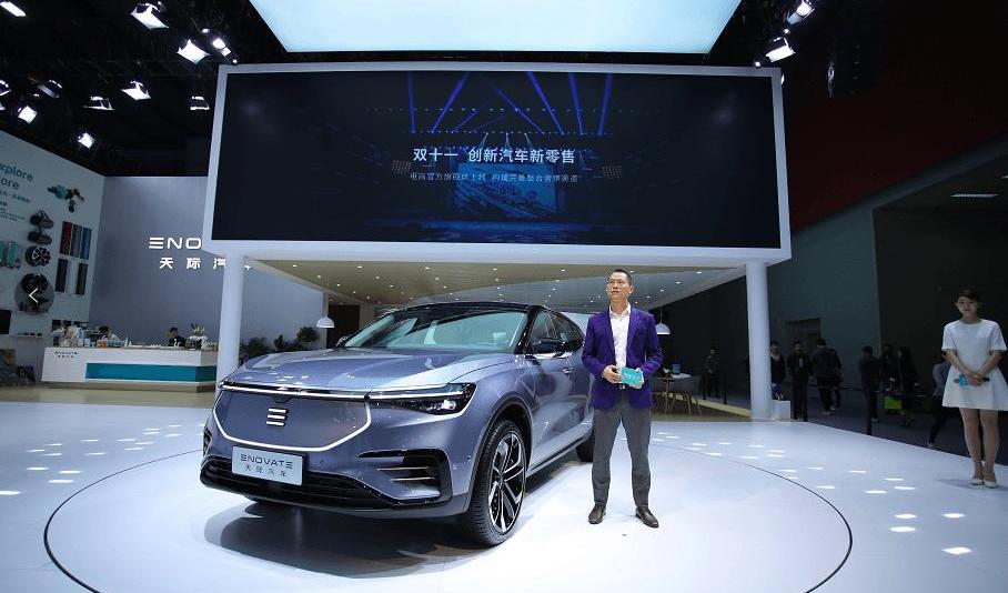 Skycar, Audi, Mercedes-Benz, Tesla, Audi Q2L
