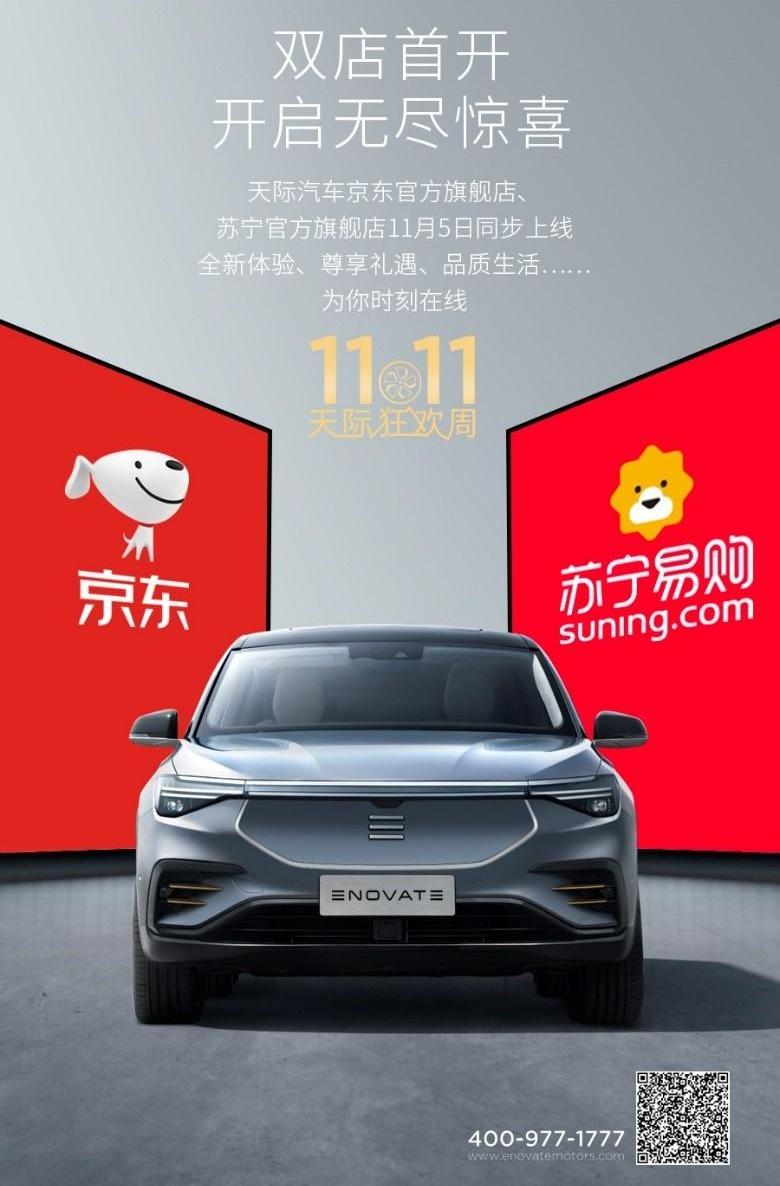 Skycar, Audi, Mercedes-Benz, Tesla, Audi Q2L