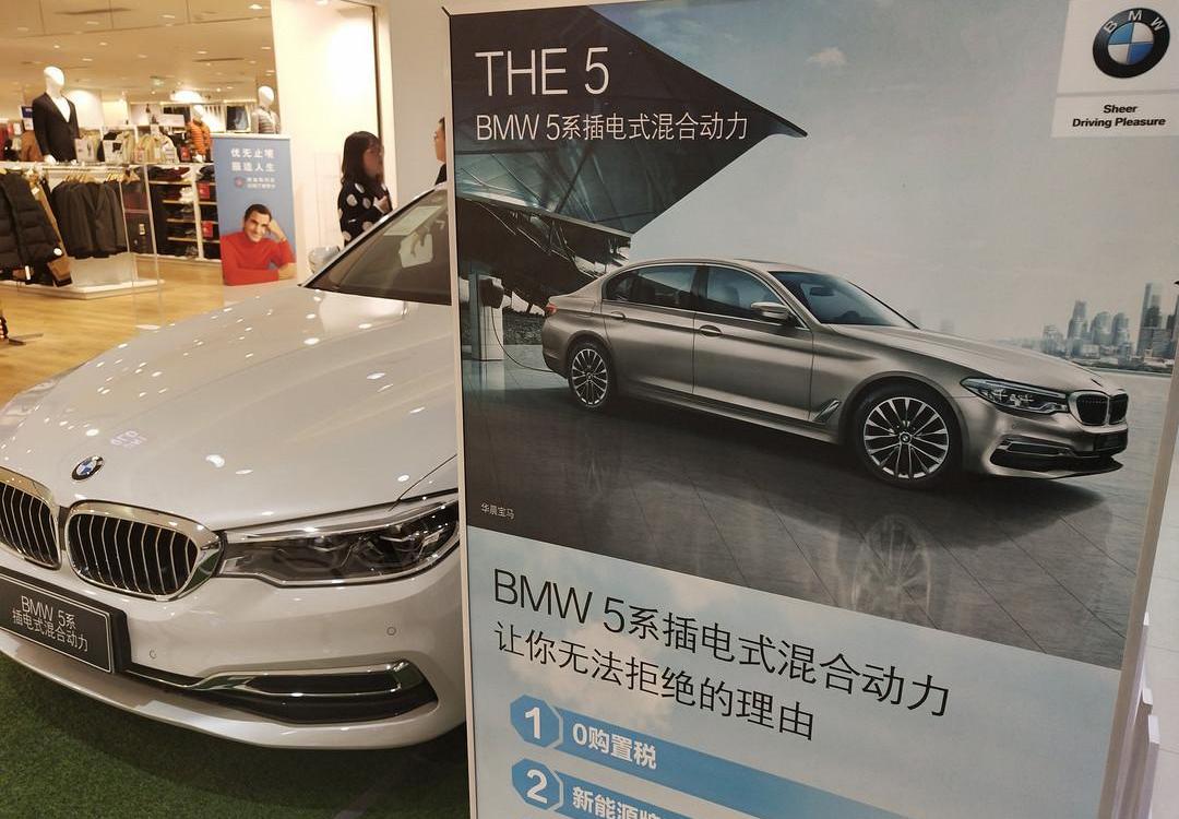 Roewe, Discovery, Beijing, Whale, Audi A6L