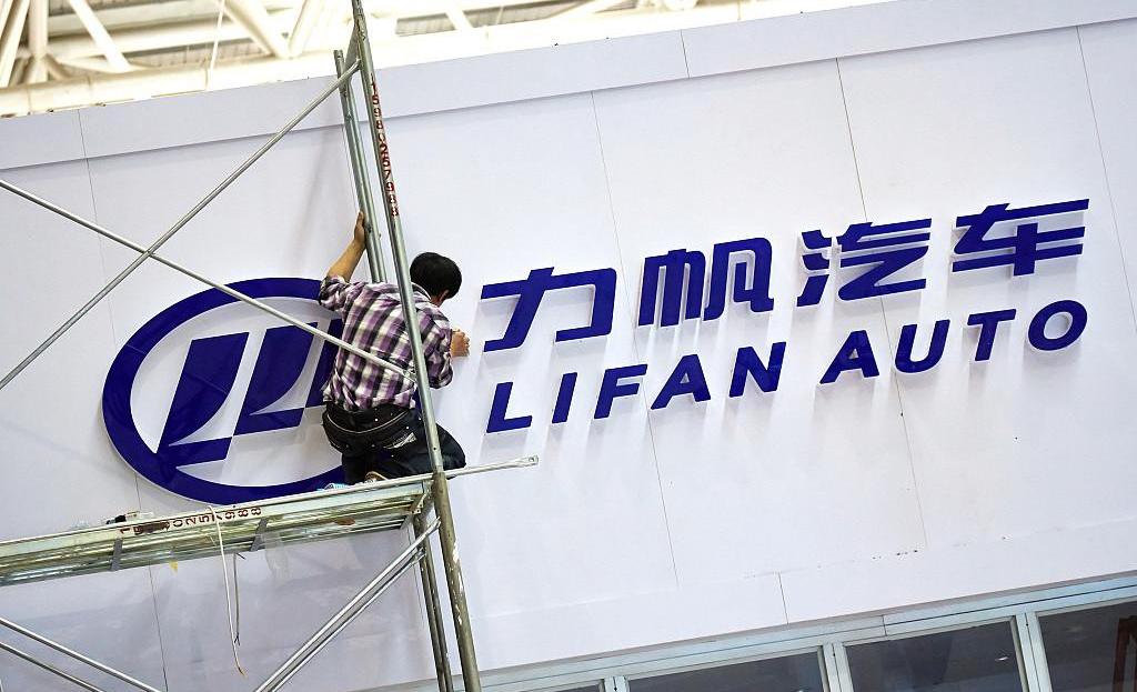 Lifan Automobile, Hyundai, Toyota, Ford and BMW