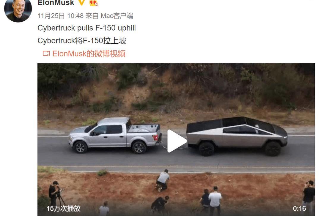 Ford, Ford F-150, Tesla