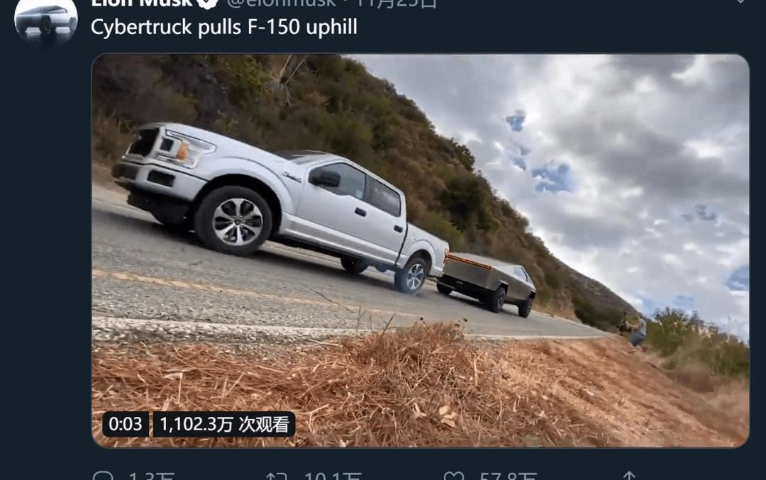 Ford, Ford F-150, Tesla