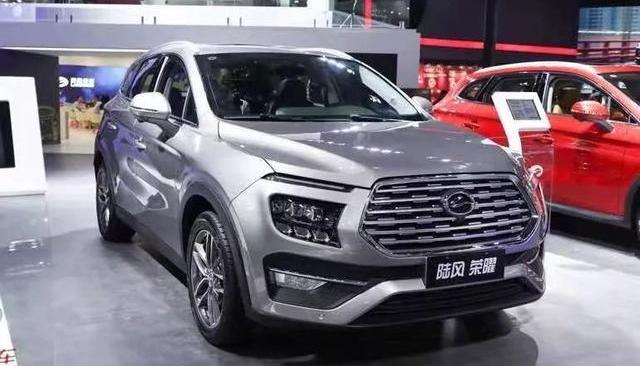 Lectra, Baojun, Guangzhou Automobile Group, Lectra 01, MG