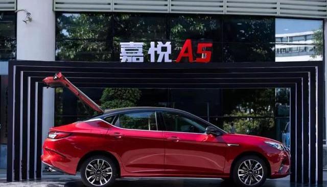 Lectra, Baojun, Guangzhou Automobile Group, Lectra 01, MG