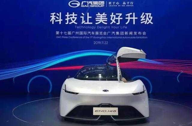 Lectra, Baojun, Guangzhou Automobile Group, Lectra 01, MG