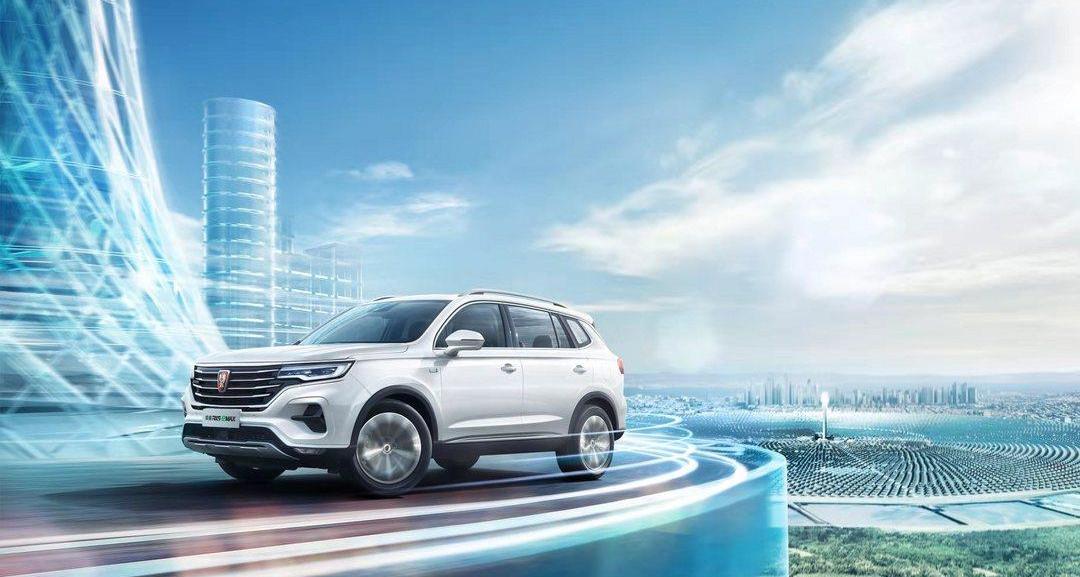 roewe, Toyota, roewe RX5 eMAX, roewe RX5, Volkswagen