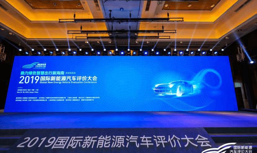 BYD, Changan, Yidong, Tesla, Buick