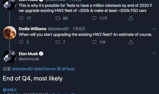 Tesla, model x, model s