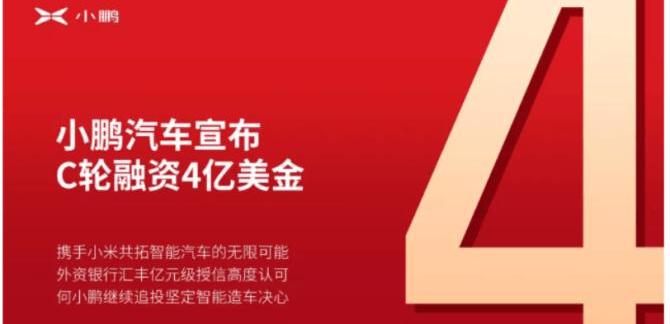 小鹏,比亚迪,特斯拉,蔚来,北京