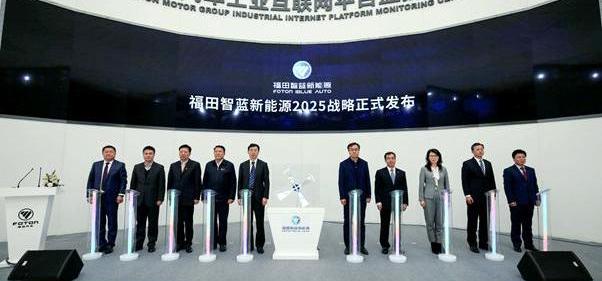 Volkswagen, Futian, Dongfeng, Dongfeng Xiaokang, Toyota