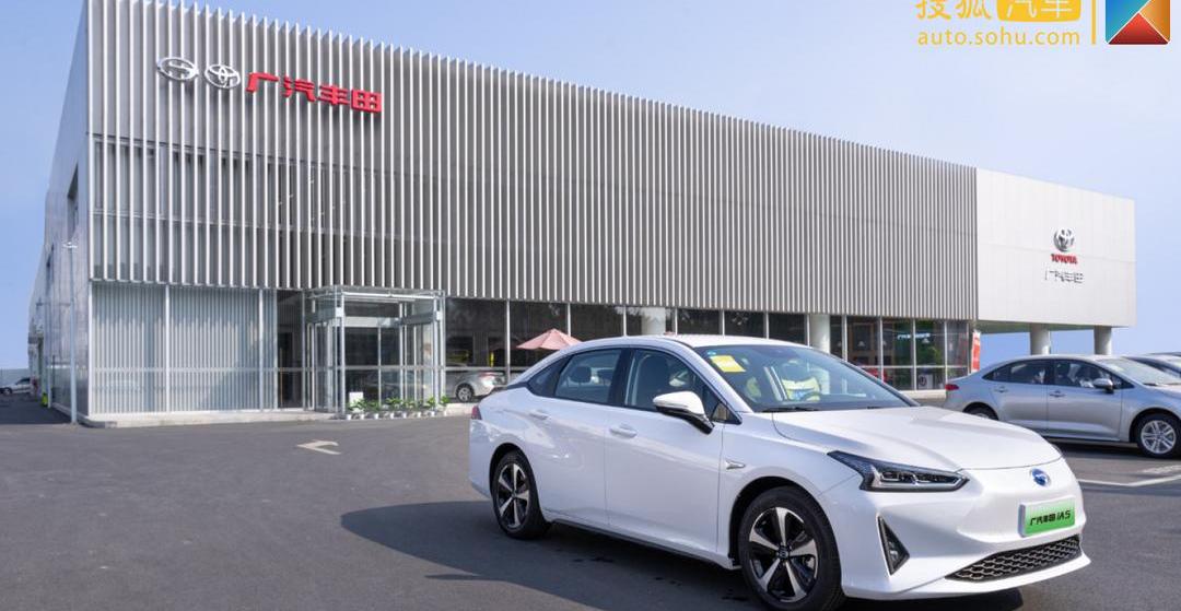 Toyota, GAC Toyota iA5, GAC group